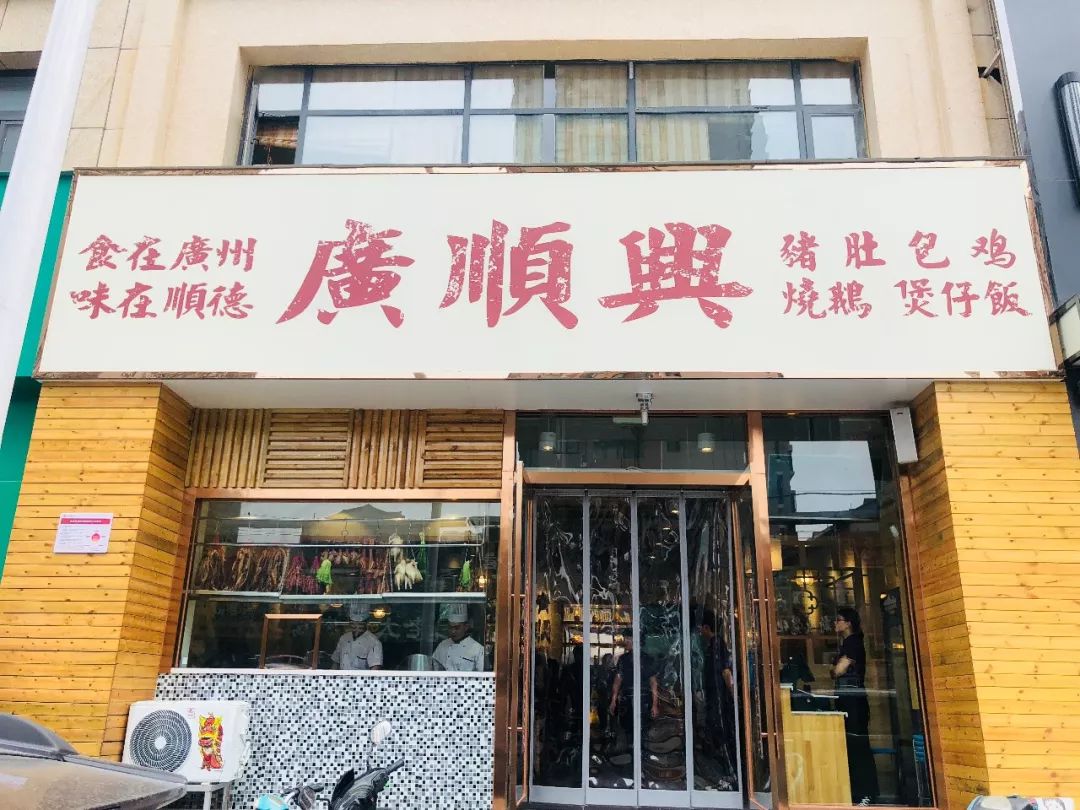 阳光探店郑州北边来了一家广顺兴猪肚鸡人气爆棚味道好