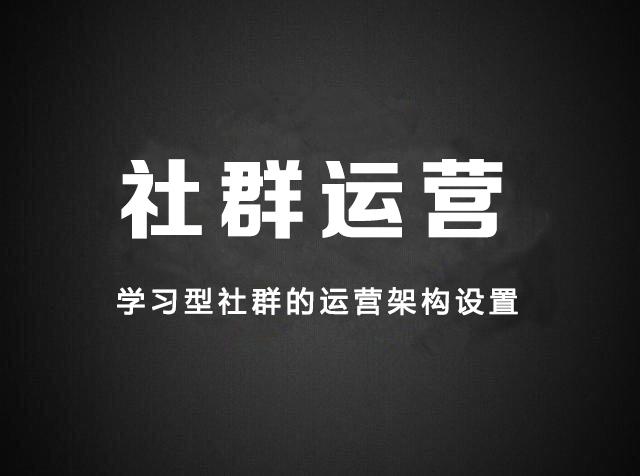 打造高活跃度女性粉丝社群