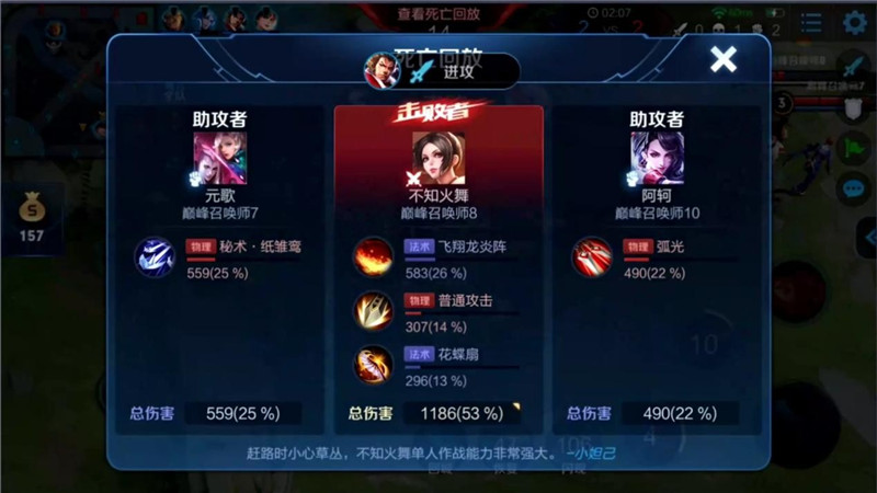 王者荣耀又遇演员孤影公孙离战绩感人慌求队友不要举报