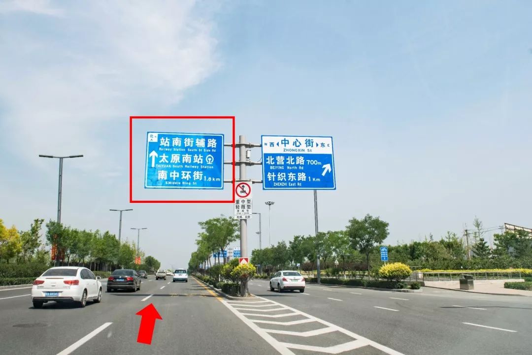 靠左侧道路行驶标志图图片