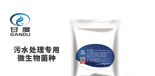 生物除臭剂：城市生活垃圾处理的新突破