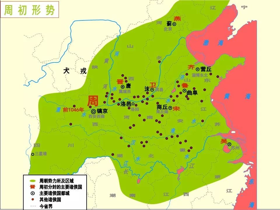 部编版七年级历史上册第4课夏商周的更替课件