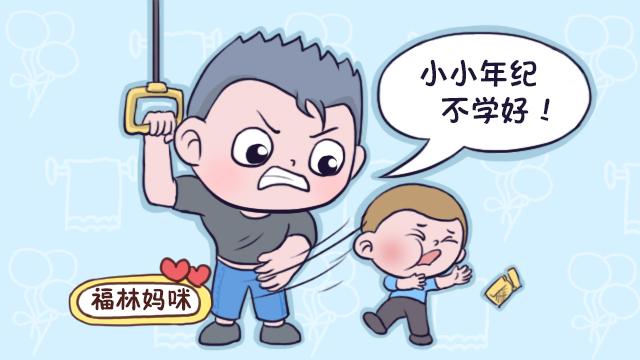 原创为什么条件一般的家庭反而养出骄纵跋扈的孩子