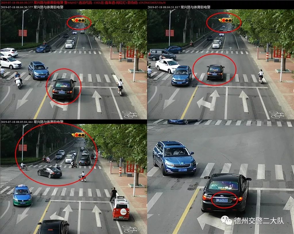 你闯红灯的样子被曝光了看谁又上镜了
