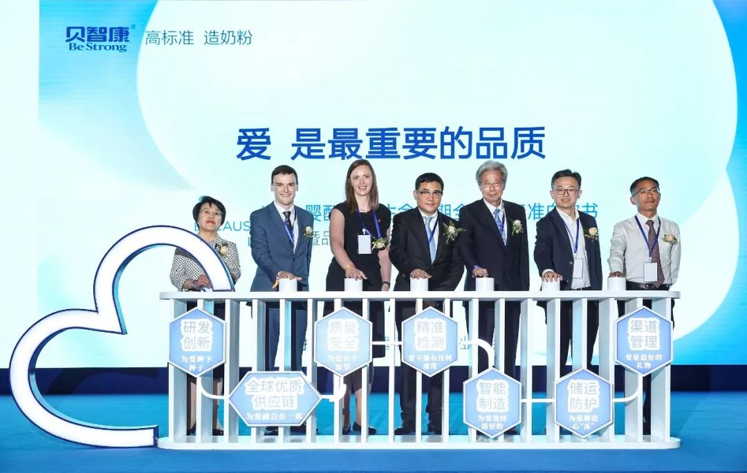 范冰冰代言贝智康流量女王引爆食品安全模范生