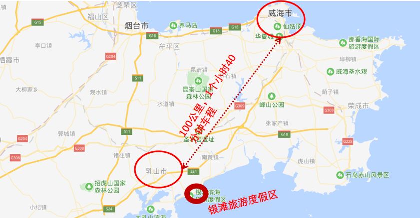 乳山房产