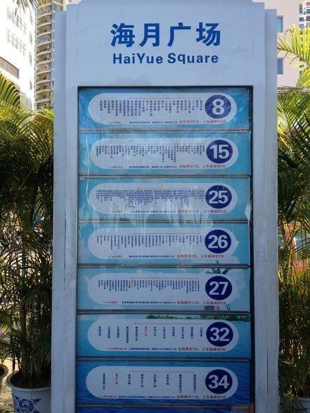 都推荐三亚公交出行,说是简直四通八达,特别是万能的8路车