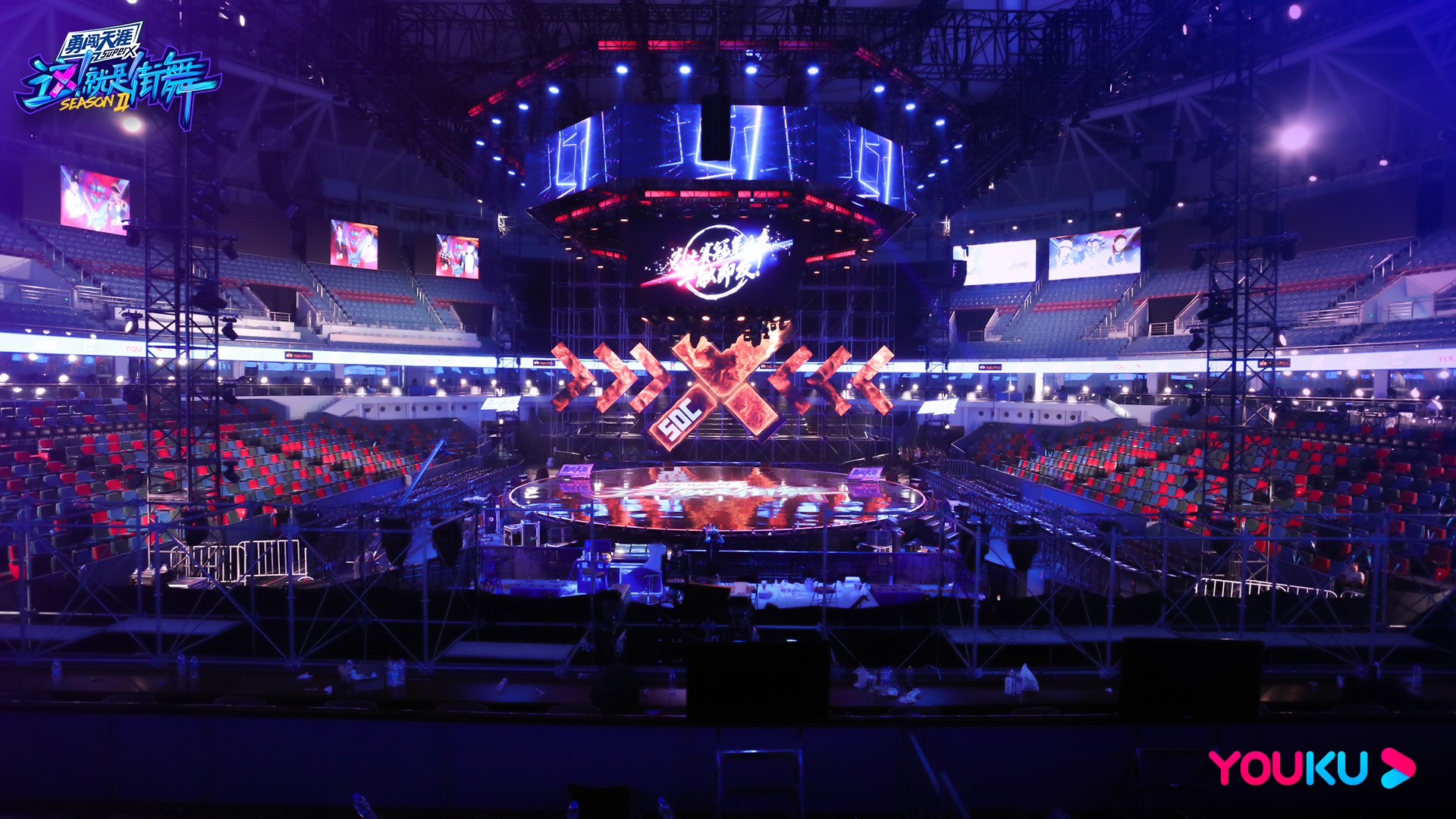 优酷这就是街舞2成吸金风向标130余种衍生品力证顶级网综商业价值