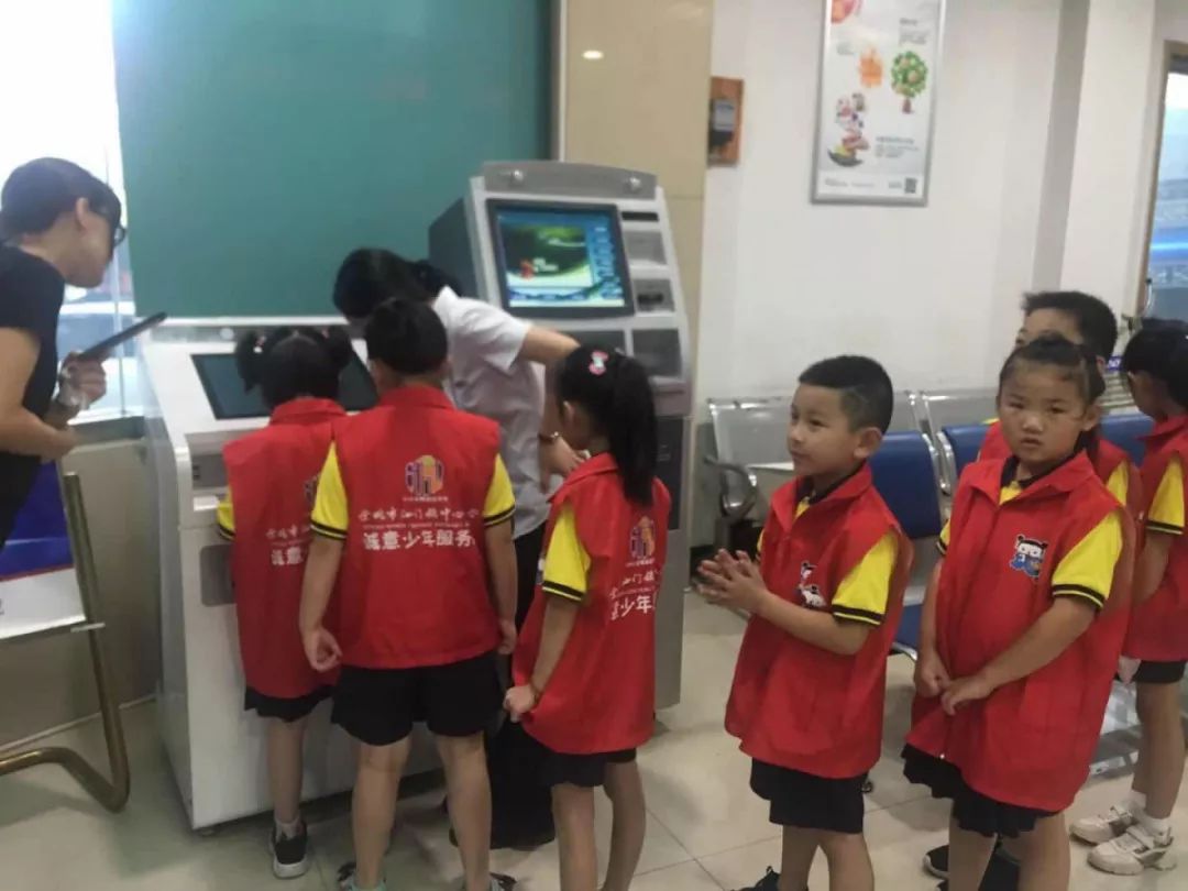 小小银行家 成就大梦想——101中队梦想小分队走进余姚农村商业银行