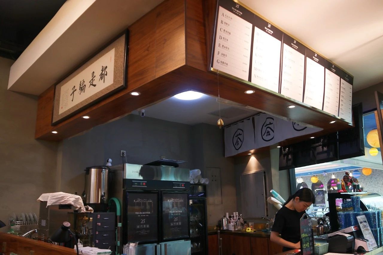 吾悦广场里的26t属于年轻人的新式茶馆