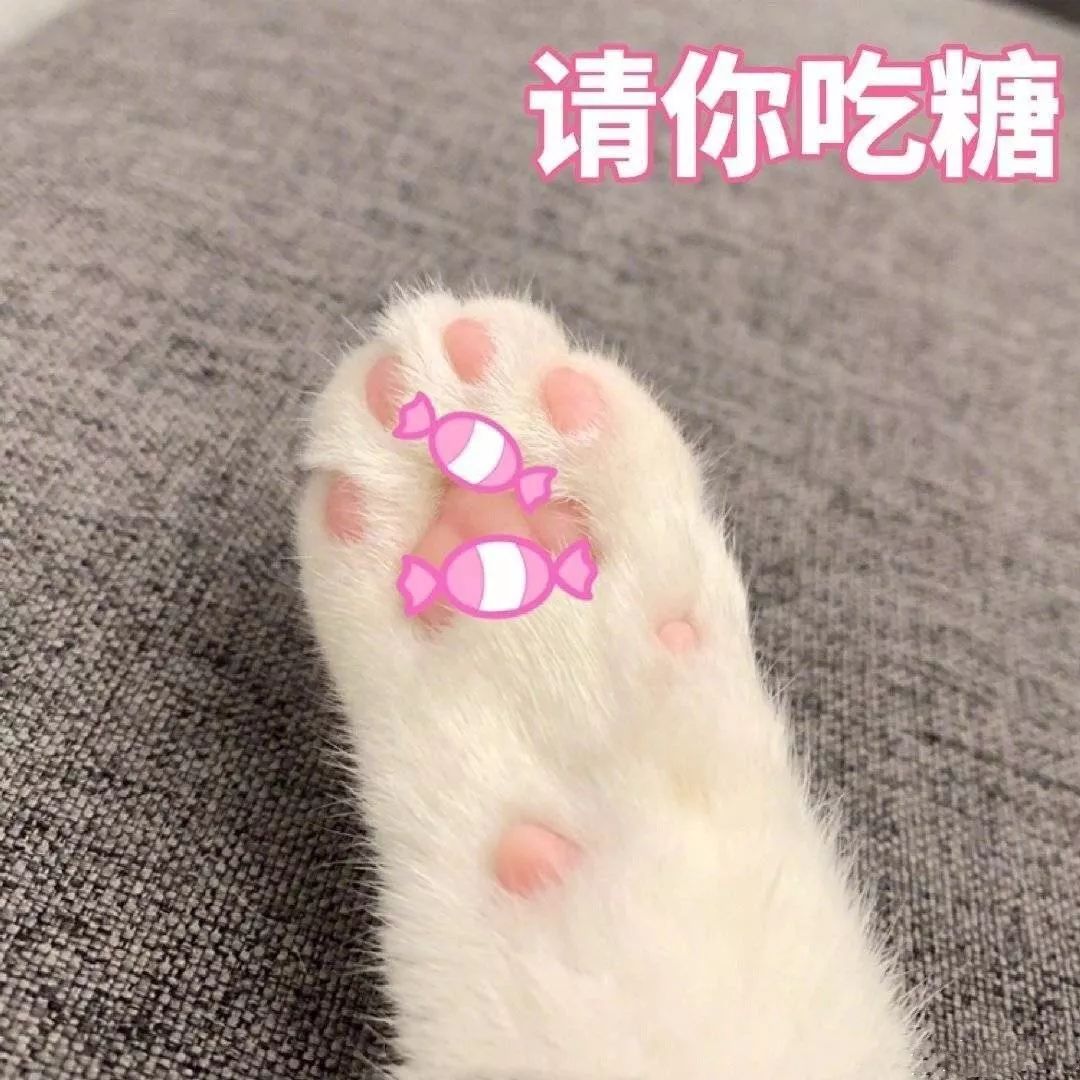 一组甜甜的表情包发给喜欢的人