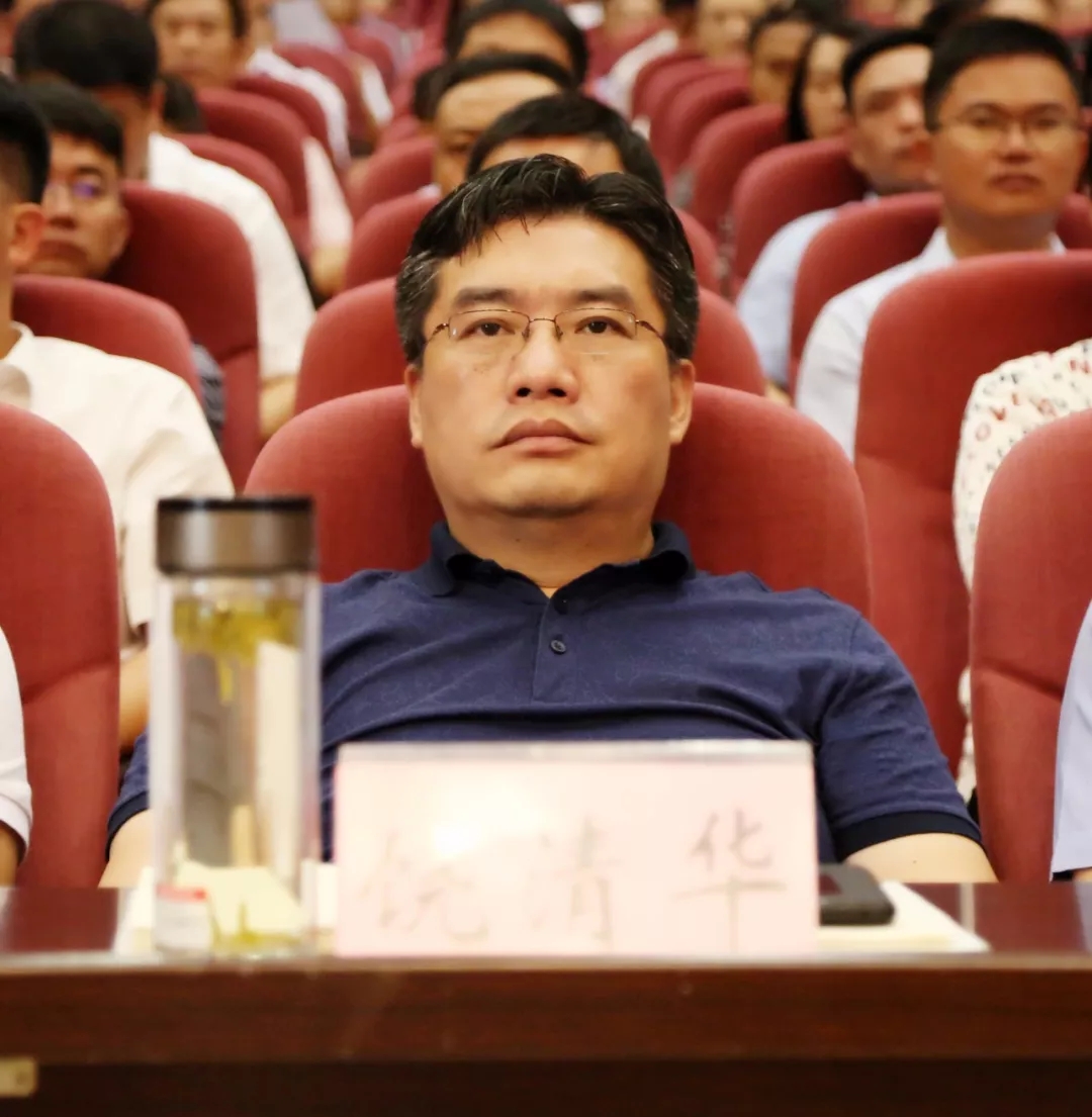 饶清华潘琍到场聆听横峰县领导干部综合素养提升新知识讲座