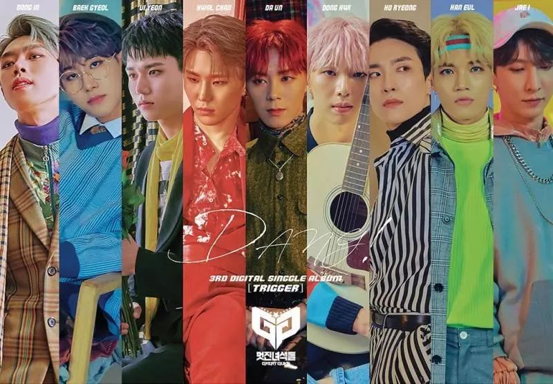 复刻团体之"男团"——韩国出道男团great guys复刻女团敬请期待所 有