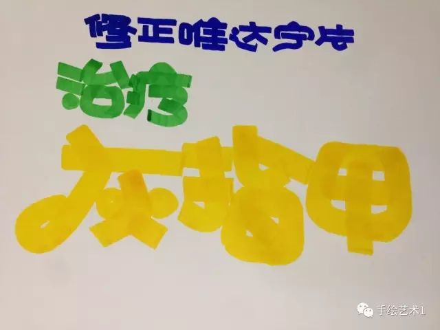 门店灰指甲联合用药的海报分解技能直接收藏起来吧