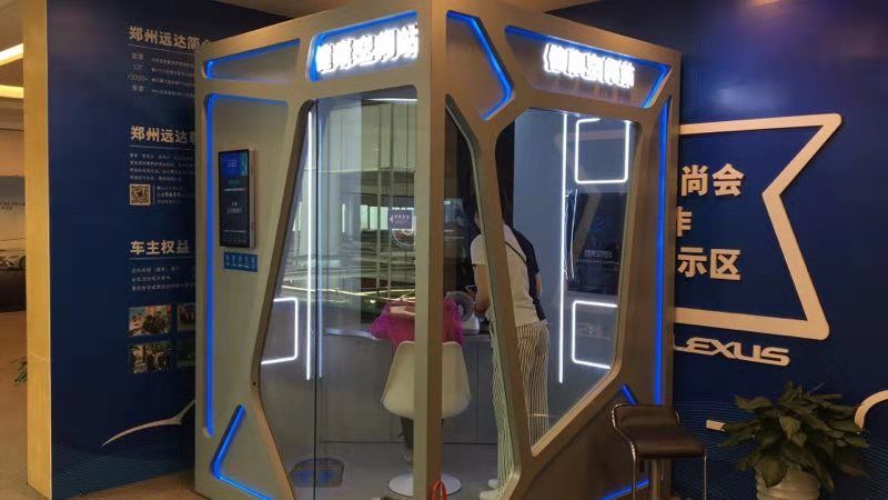 酷健康空间站落地宝马奔驰奥迪等熙康用科技守护健康