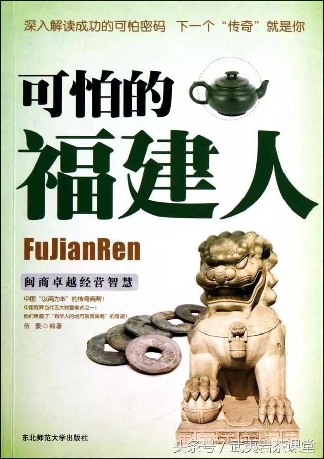 话说福建世界辣么大哪些地方在说福建话