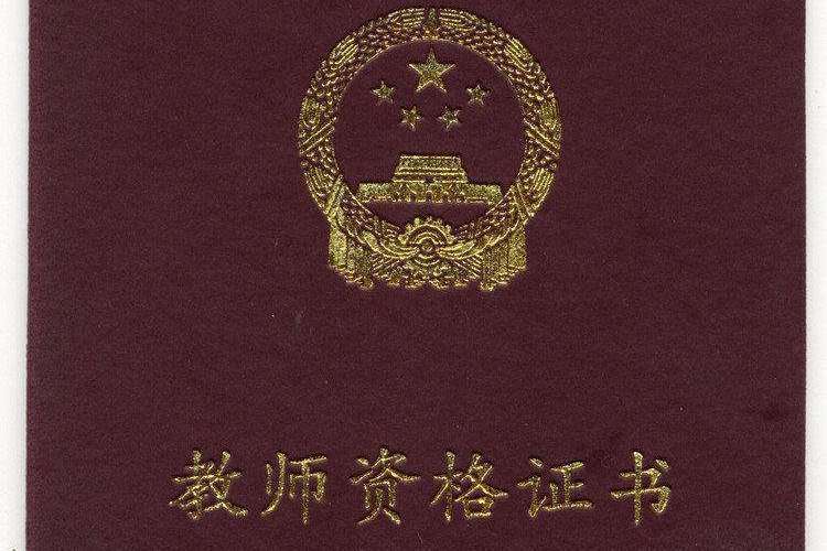 聚师网分享现在国内适合考幼师是真的吗