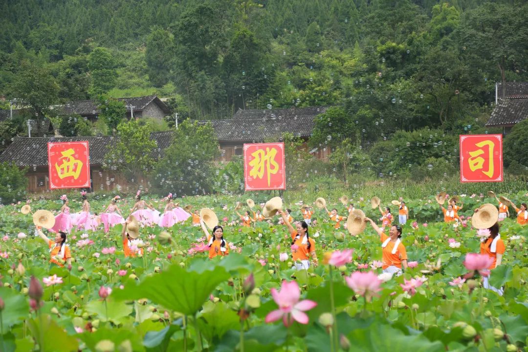 永顺在泽家西那司举办乡村旅游示范村推介会