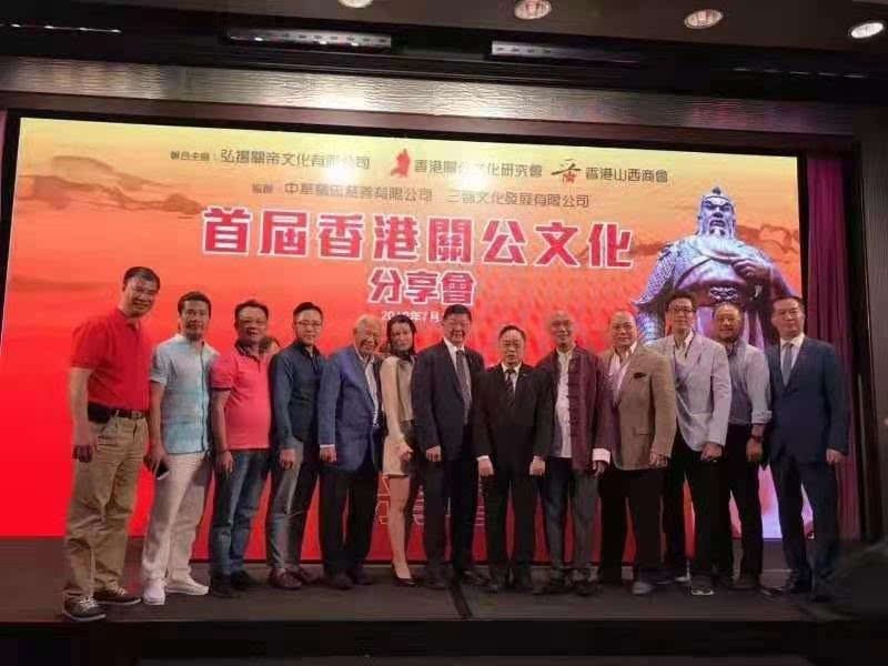 关公文化研究会顾问,艺术家苏英毅先生向董明光创会会长致送纪念品