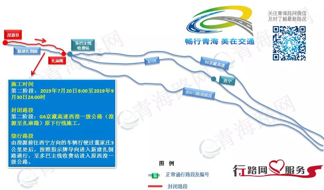 张汶高速路线图图片