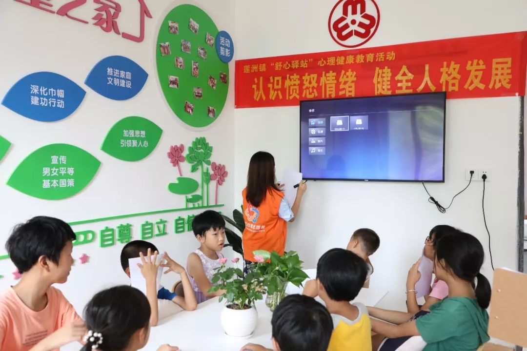 珠海市首个舒心驿站落户莲洲镇为妇女儿童提供心理咨询服务