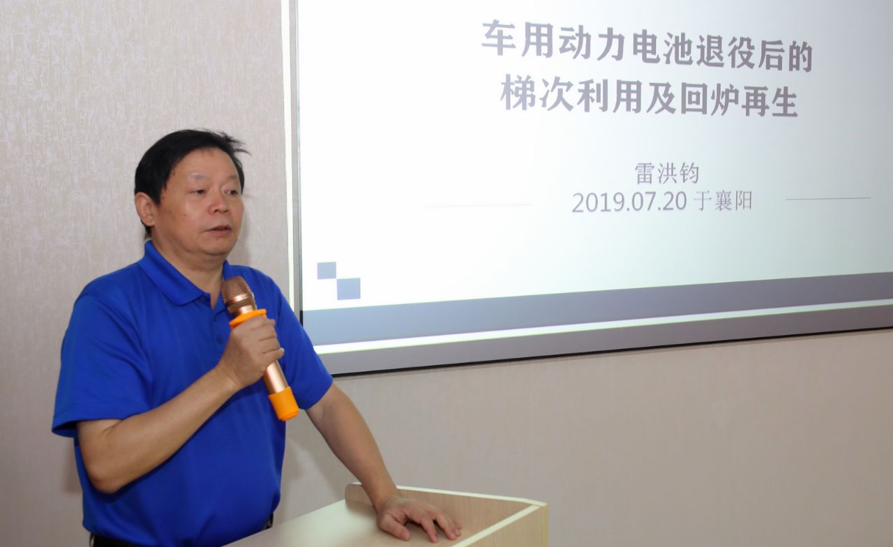 致辞襄阳市经济和信息化局领导讲话支持人左立浩副教授7月20日上午,由