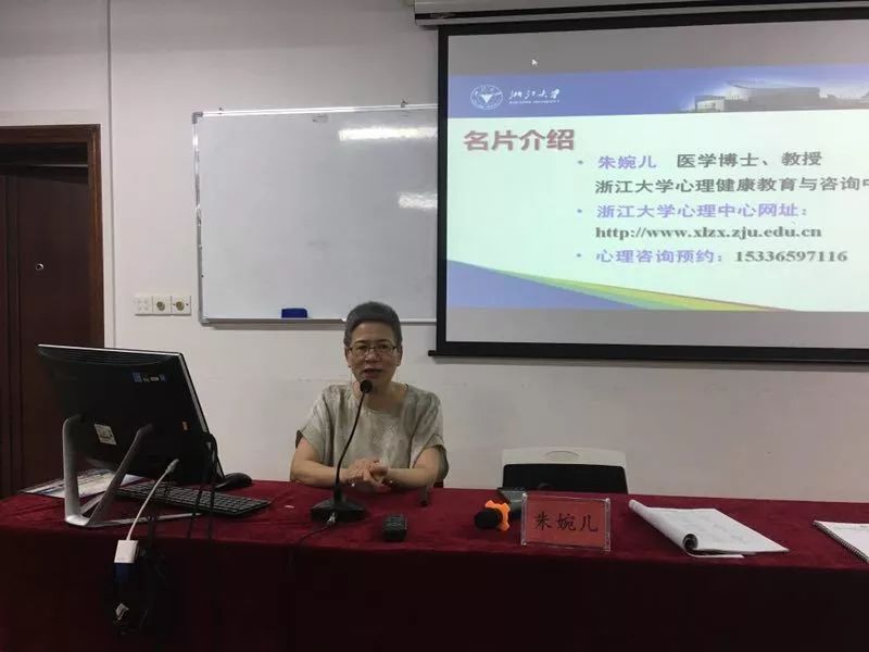 曹嘉飞老师《创新与转型—鲁柏祥老师《互联网 时代教育的变革》