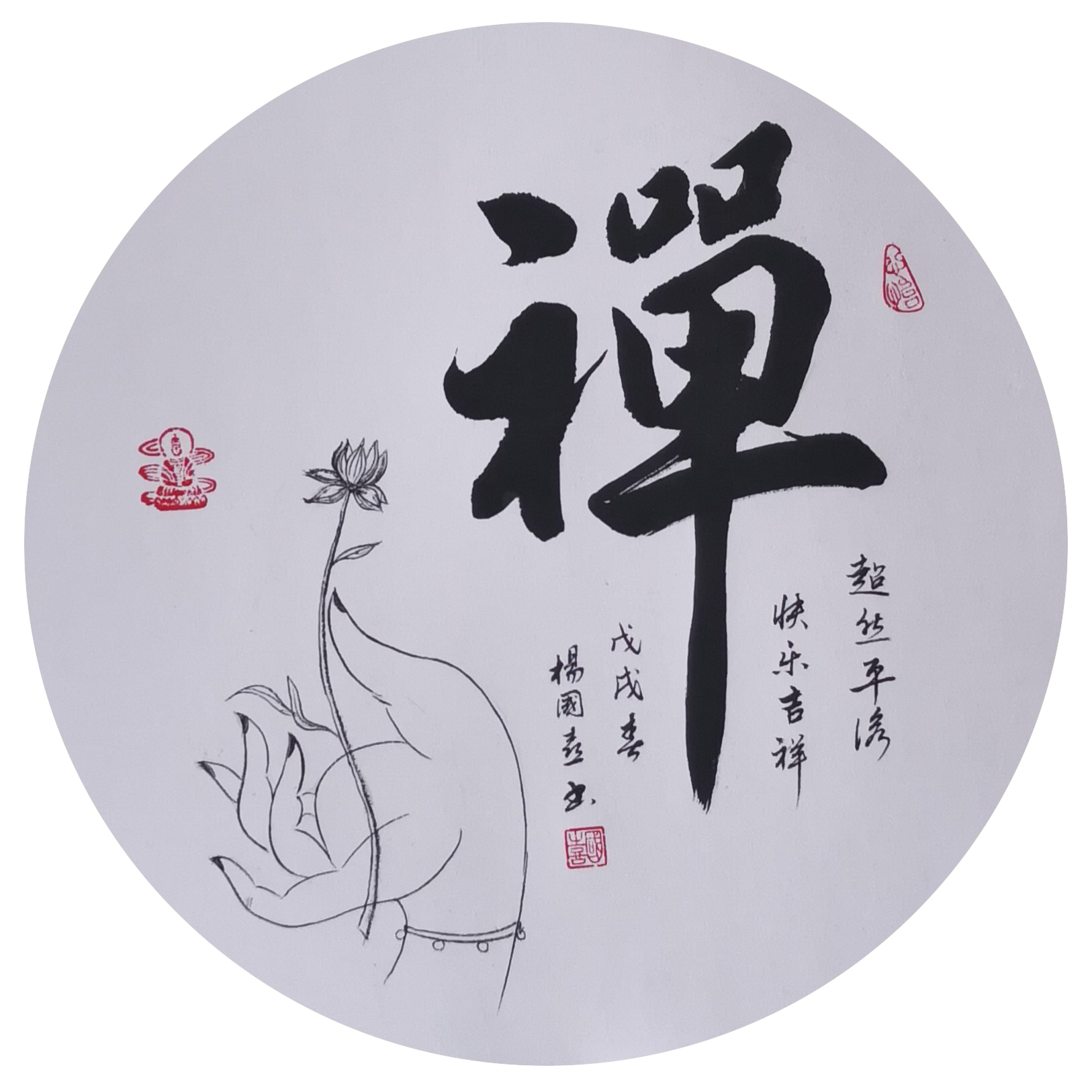 艺术资讯推荐|中国著名军旅书法家—杨国喜