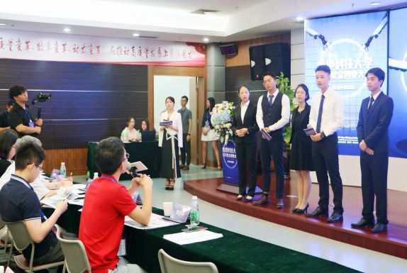 优势,为中山市增加高端创新资源供给,引进更多优秀的创业团队及项目