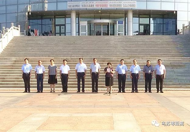 6767乌苏市在国旗下宣讲深入学习贯彻新时代党的治疆方略聚焦总