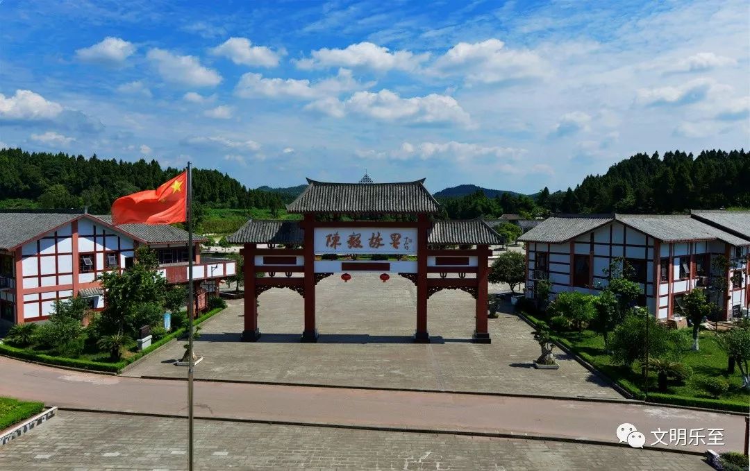 国家aaaa级旅游景区——陈毅故里文明交通我们应该怎么做?