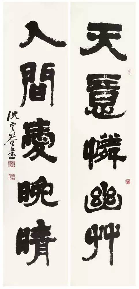 有位不合时宜的大书法家名叫沈定庵