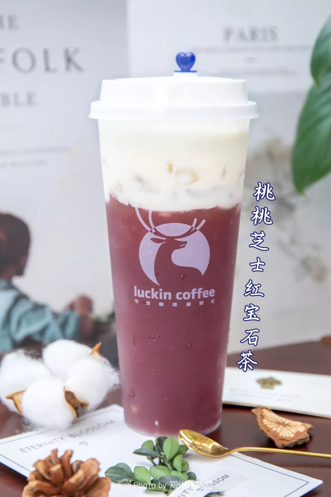 咱们家刘昊然同款小鹿茶来了!
