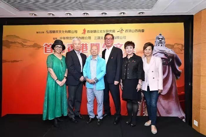 关公文化研究会顾问,艺术家苏英毅先生向董明光创会会长致送纪念品