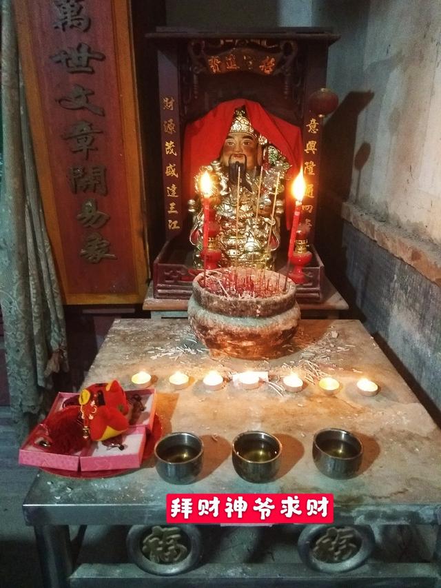 原创观音菩萨成道日庙里祈福记