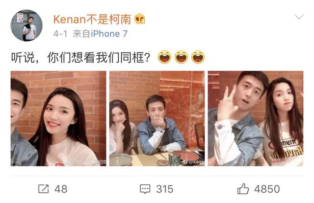 第一季的高颜值代表郭蓉和罗堃煜,两人在节目最后牵手走到一起是大家