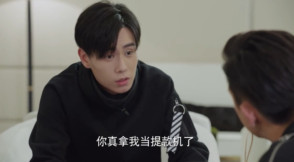 兄嫂本无缘全靠我花钱韩商言又向吴白借钱了