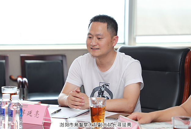 长沙市公安局机关纪委书记王海清一行莅临绿之韵集团走访调研