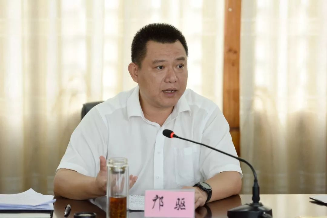 "7月18日,三江县委书记邝驱主持召开三江侗族自治县旅游产业发展工作