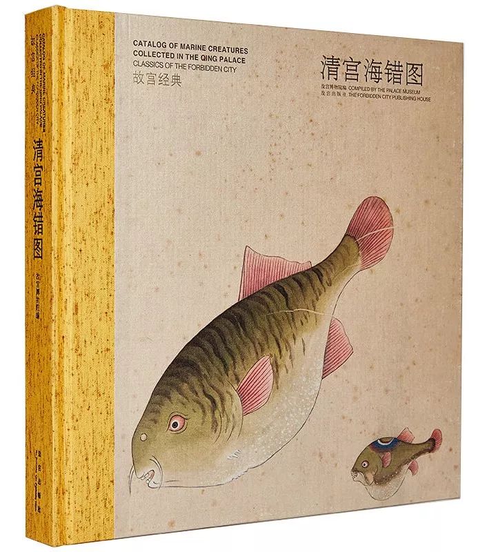 《海错图》是清朝康熙年间选取的四腮鲈鱼形象,做了一款u型枕原来设计