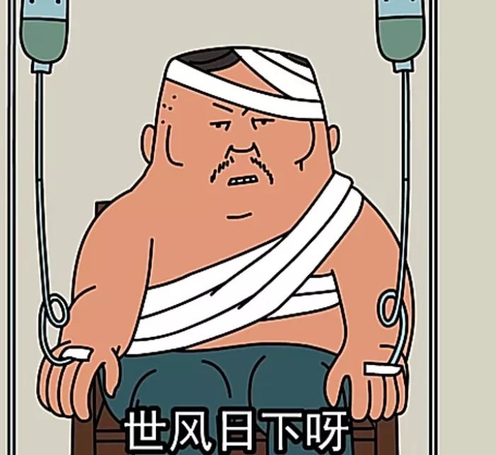 三观尽毁!50岁大叔被29岁男医生以检查为名猥亵.老男人也不安全了吗