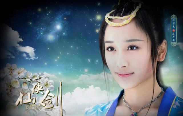 仙侠剑花弄影剧照