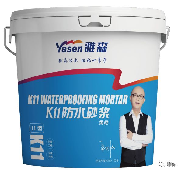 雅森防水材料你值得拥有