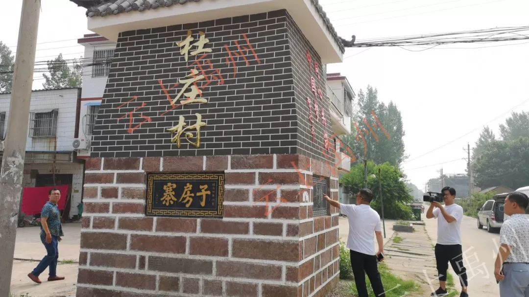 张良故里就在禹州