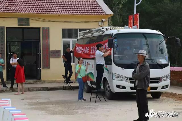 的综合服务小分队来到存金沟乡六支沟村开展文化慰问演出和送书活动