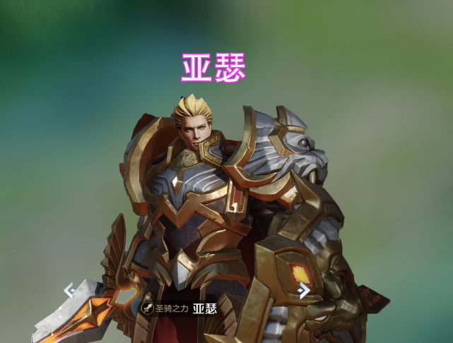 永远不会空大的4个英雄,新手知道东皇张良,却忽略了最熟悉的他_亚瑟