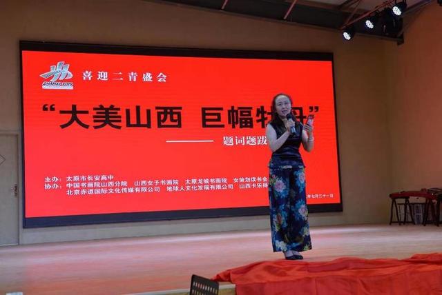 画家郑建芳绘巨幅牡丹喜迎二青会邀名家题词题跋颂家乡