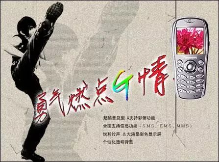 还没开始喝奶茶当年松下的gd75还以周杰伦的英文名"jay"命名2002年