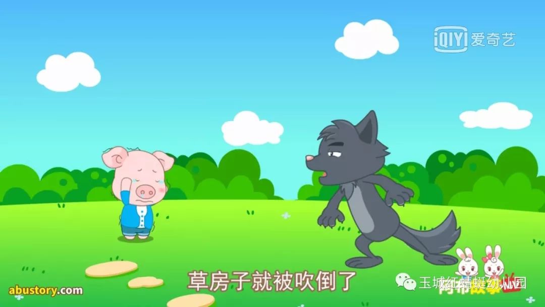 蜻蜓故事汇三只小猪给宝贝的睡前故事第九十八期