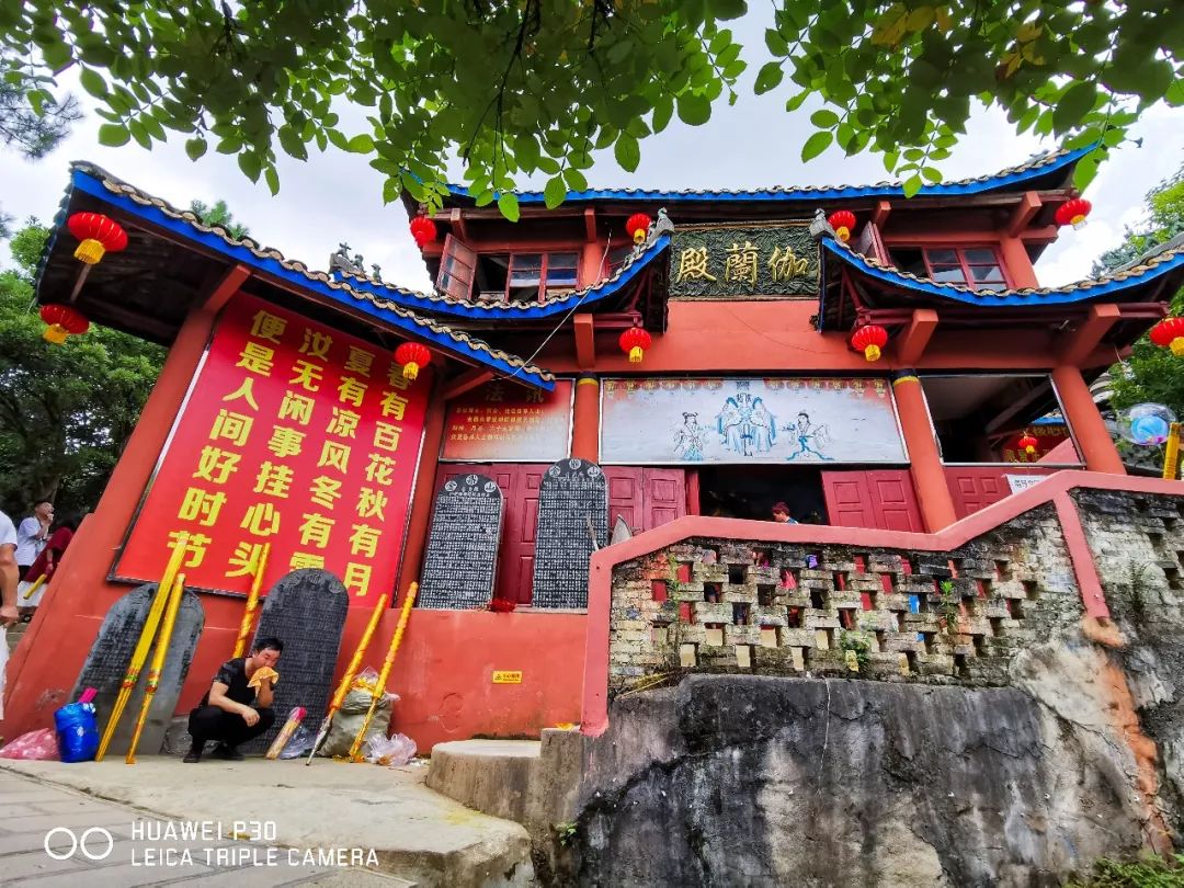 遵义金鼎山寺庙图片